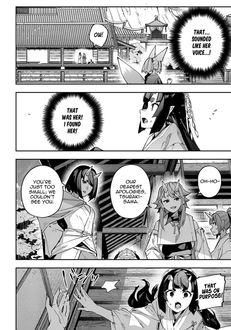 Destiny Unchain Online 91 16