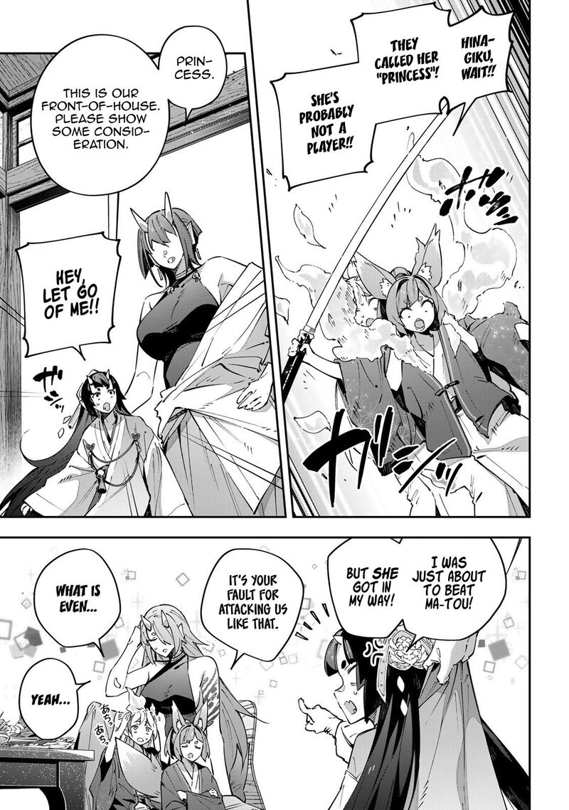 Destiny Unchain Online 91 4