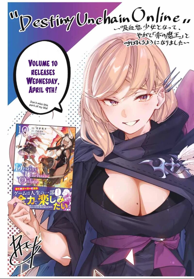 Destiny Unchain Online 91e 1