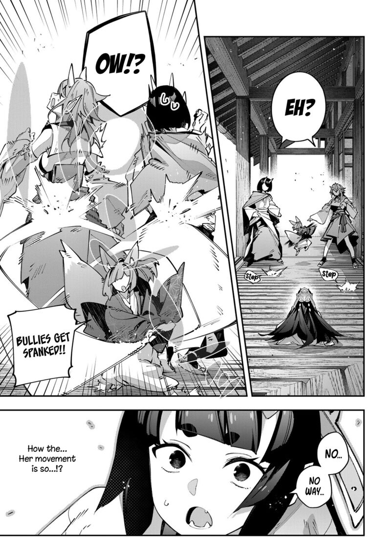 Destiny Unchain Online 92 5