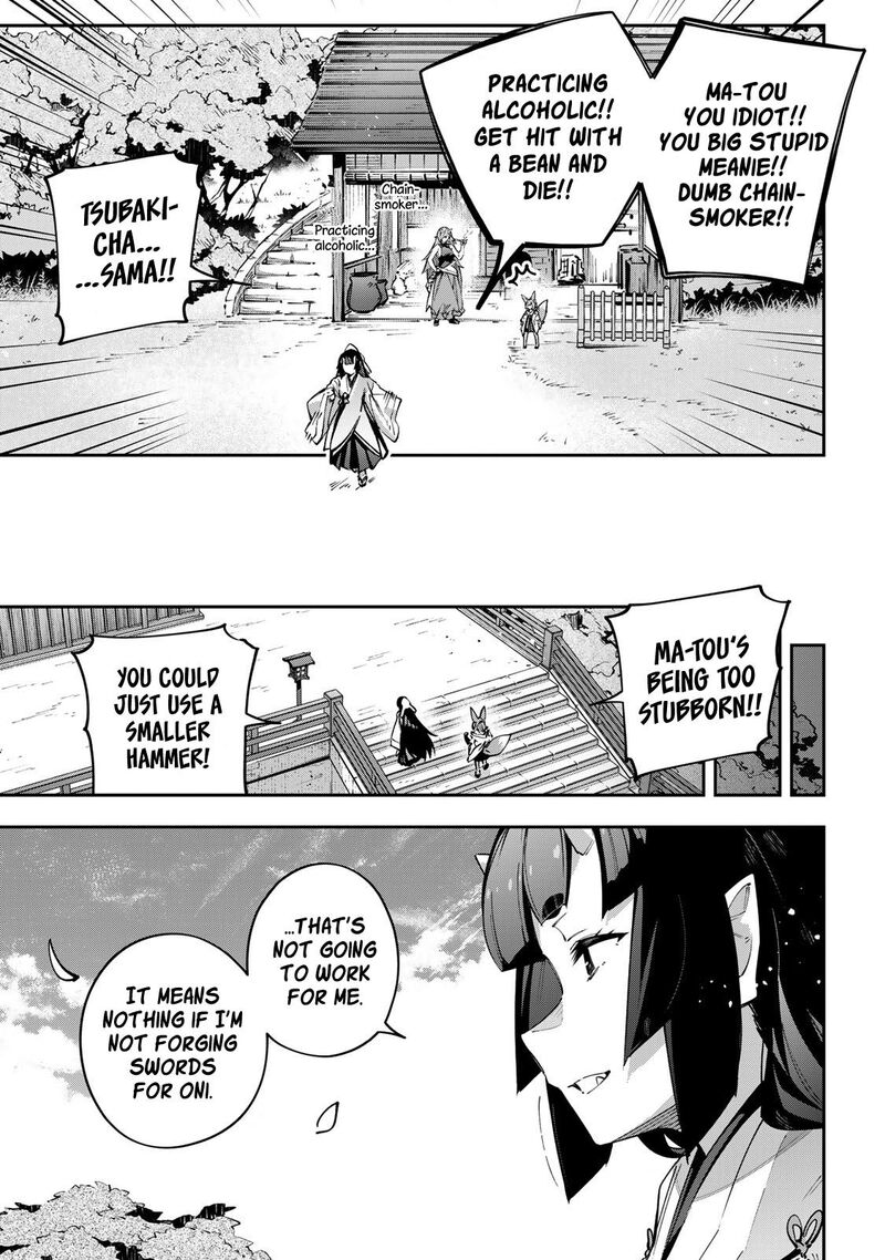 Destiny Unchain Online 95 16