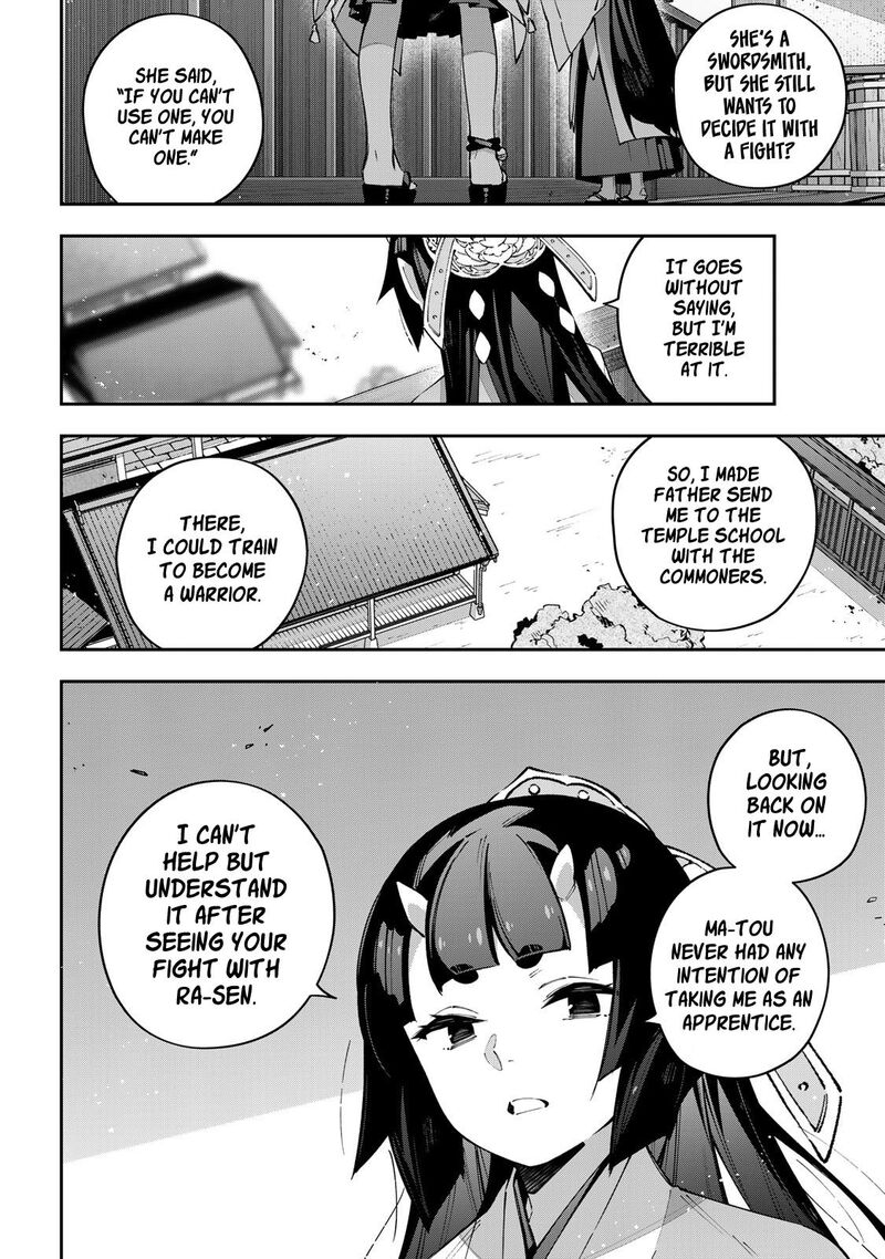 Destiny Unchain Online 95 9