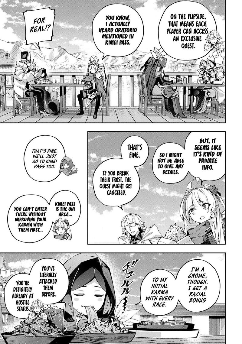 Destiny Unchain Online 97 13