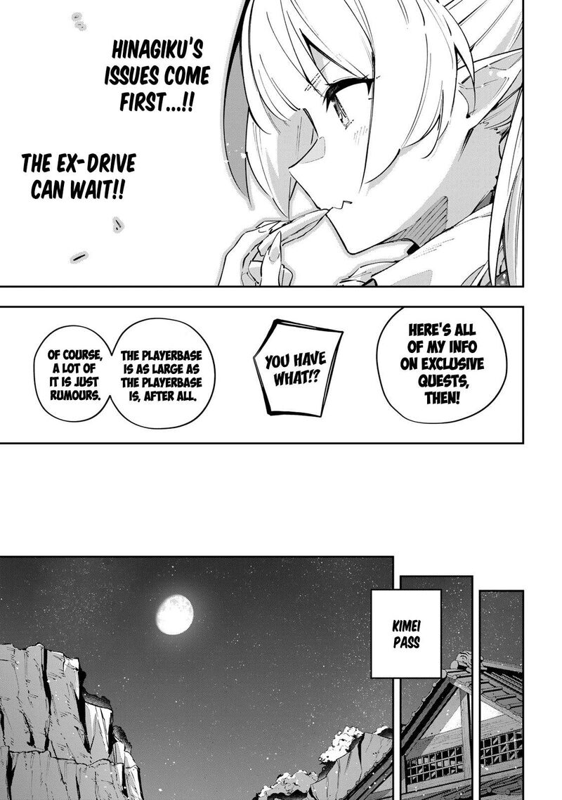 Destiny Unchain Online 97 15