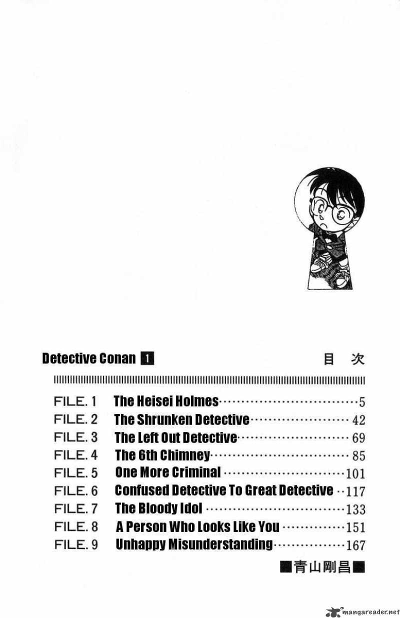 Detective Conan 1 2