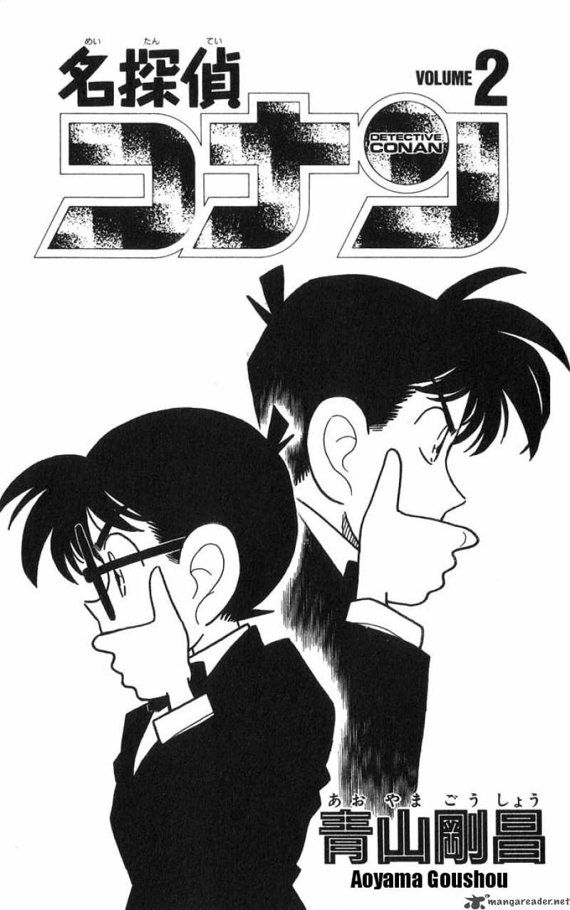 Detective Conan 10 1
