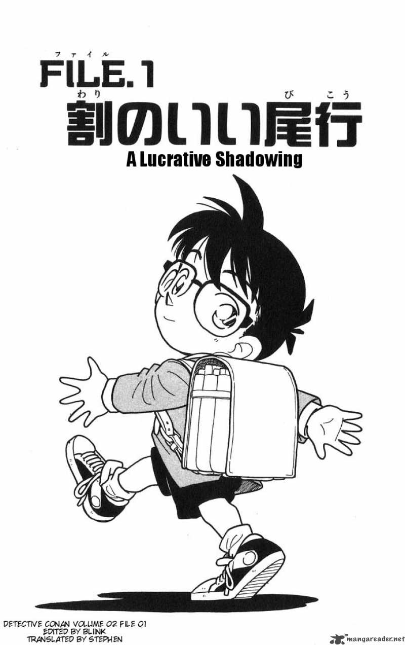 Detective Conan 10 3