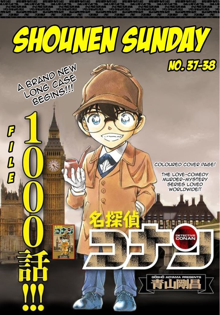 Detective Conan 1000 1