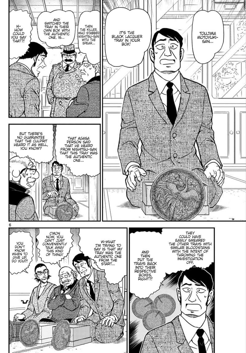 Detective Conan 1038 6