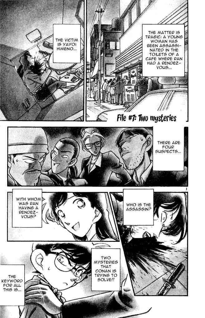 Detective Conan 107 1