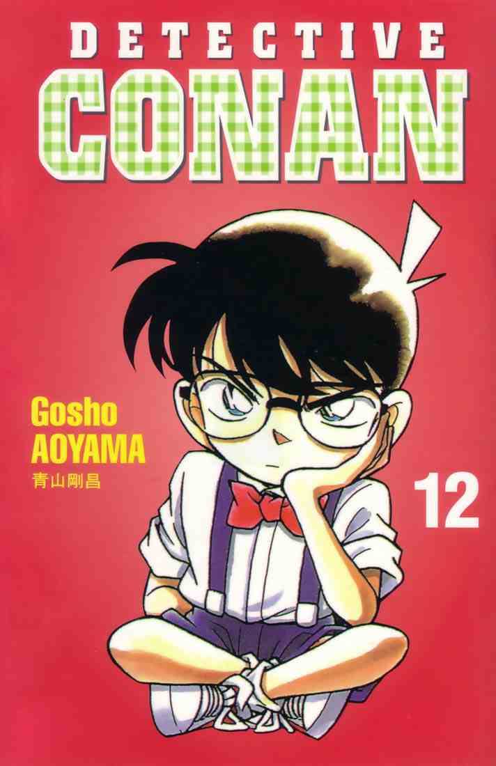 Detective Conan 111 1