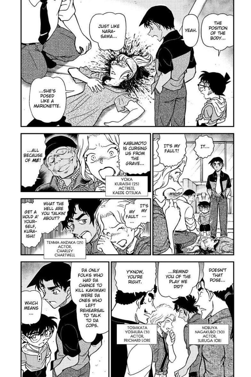 Detective Conan 1131 4