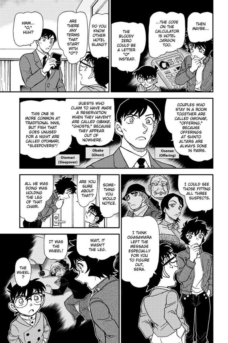 Detective Conan 1152 16