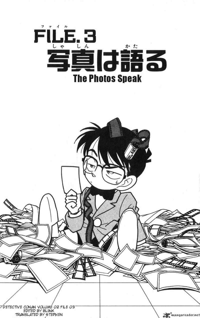 Detective Conan 12 1
