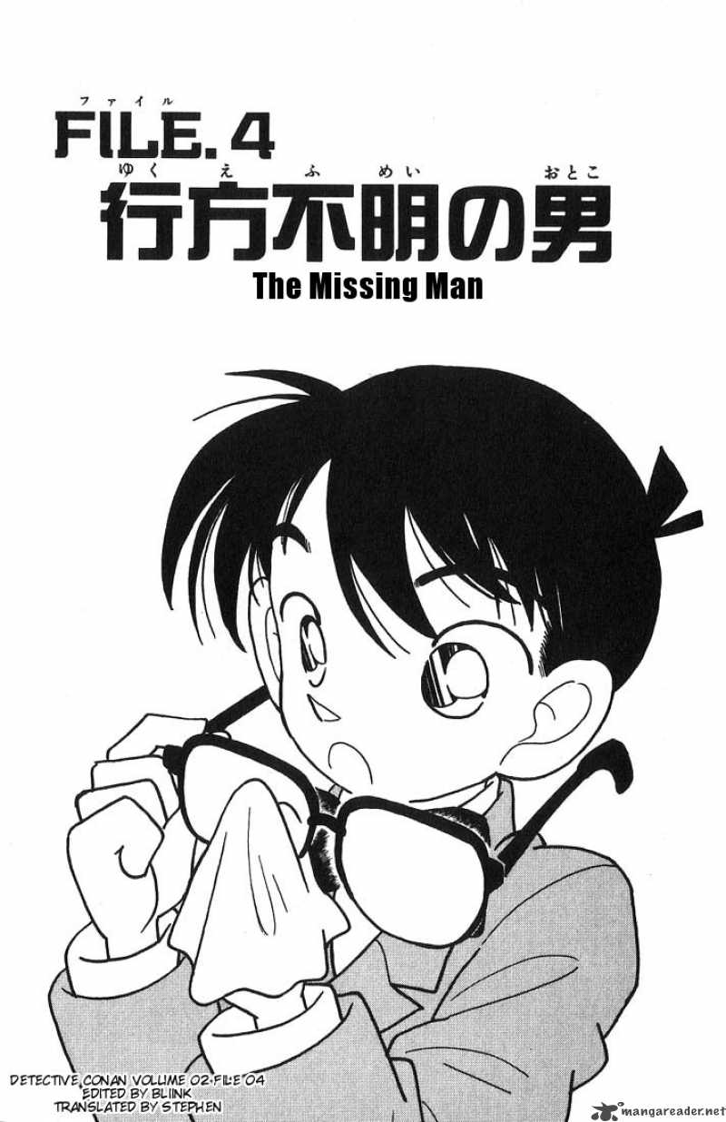 Detective Conan 13 1