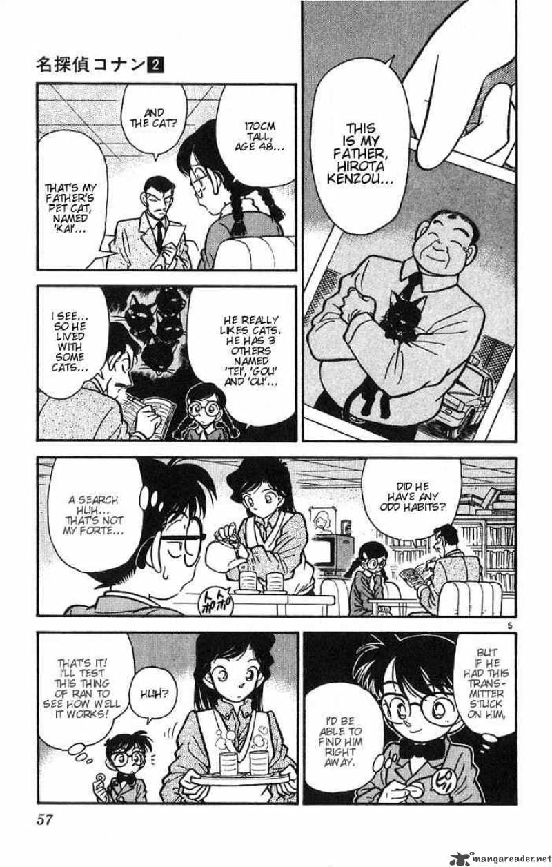Detective Conan 13 5