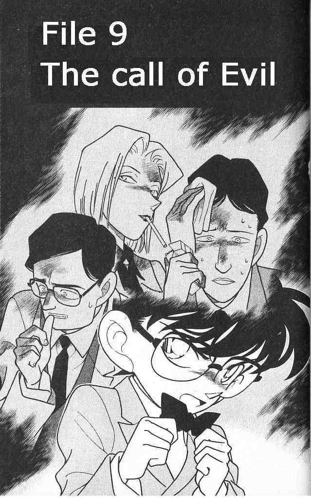 Detective Conan 149 1