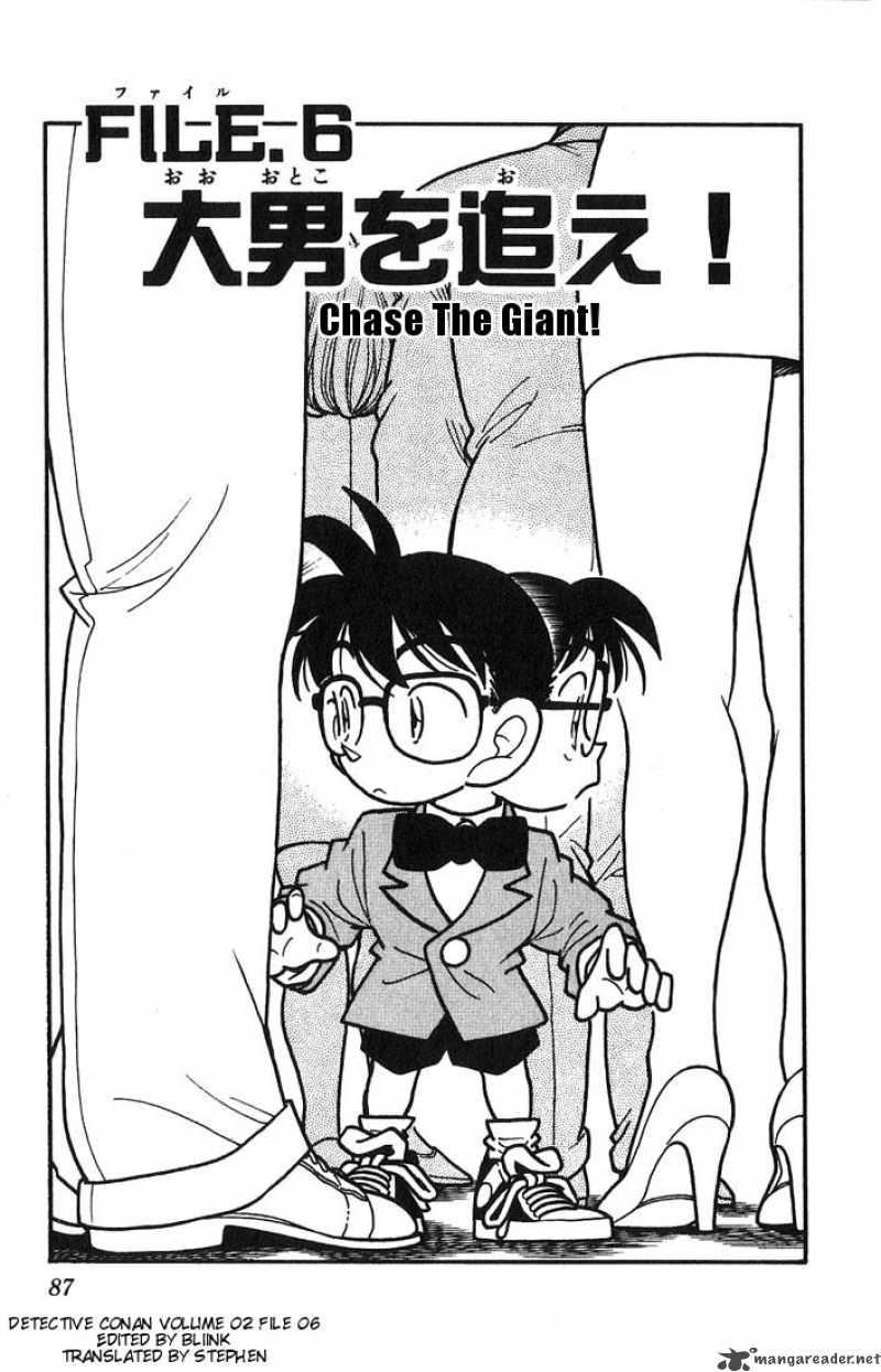 Detective Conan 15 1