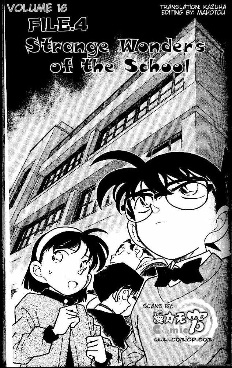 Detective Conan 154 1