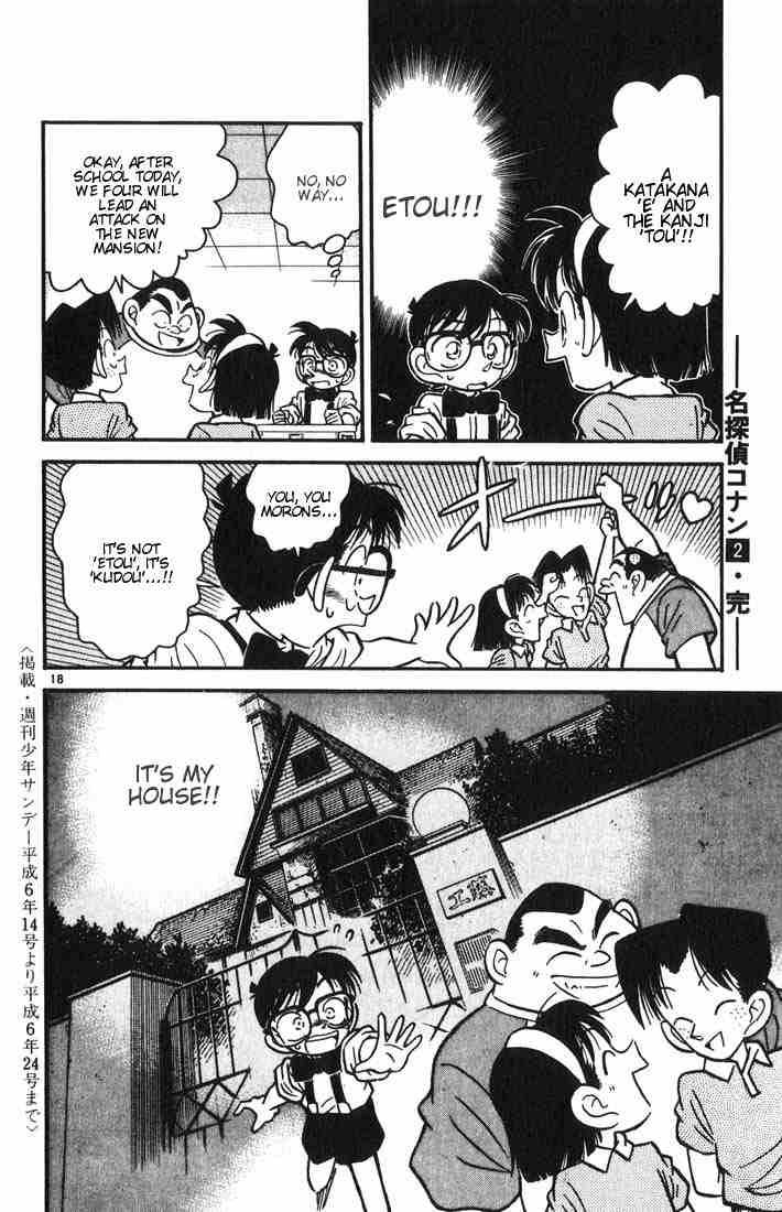 Detective Conan 19 18