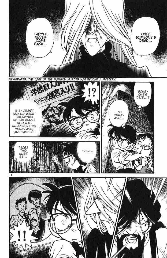 Detective Conan 19 4