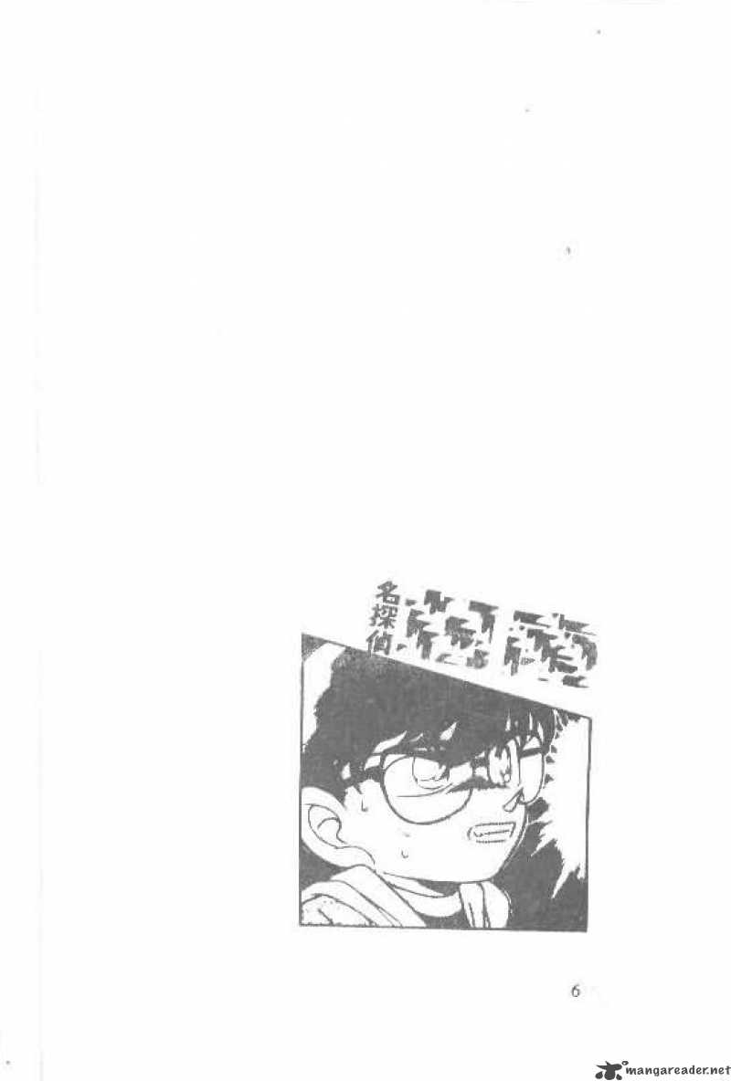 Detective Conan 191 3