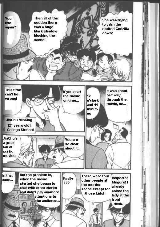 Detective Conan 223 4