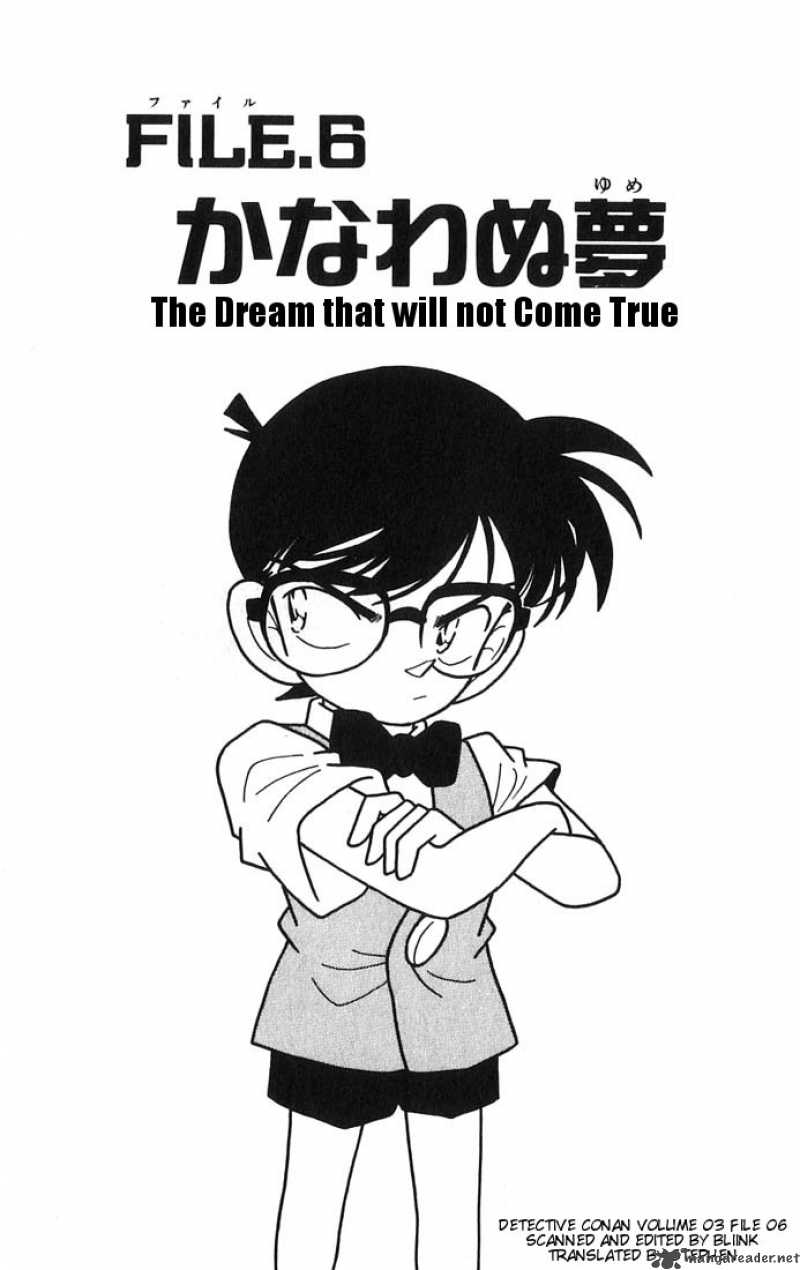 Detective Conan 25 1