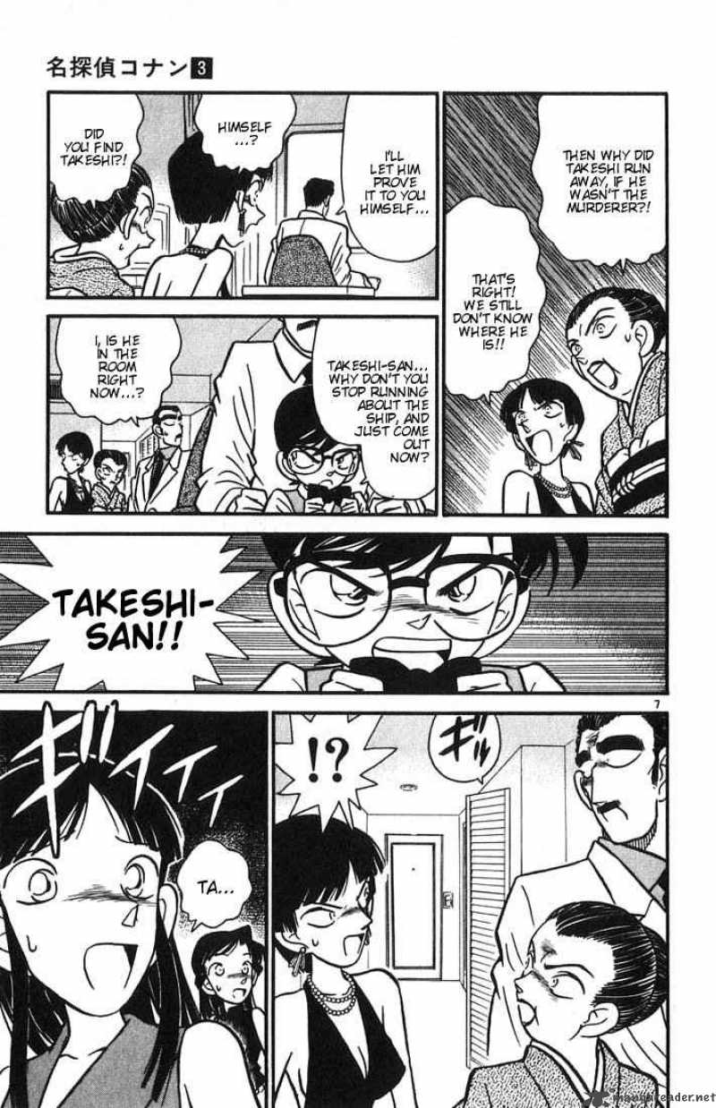 Detective Conan 25 7