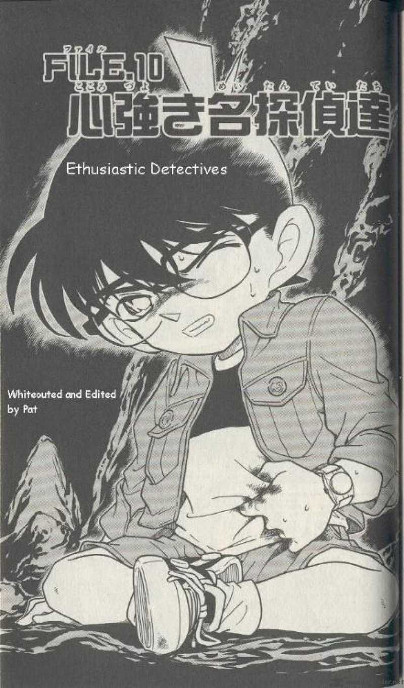 Detective Conan 252 1