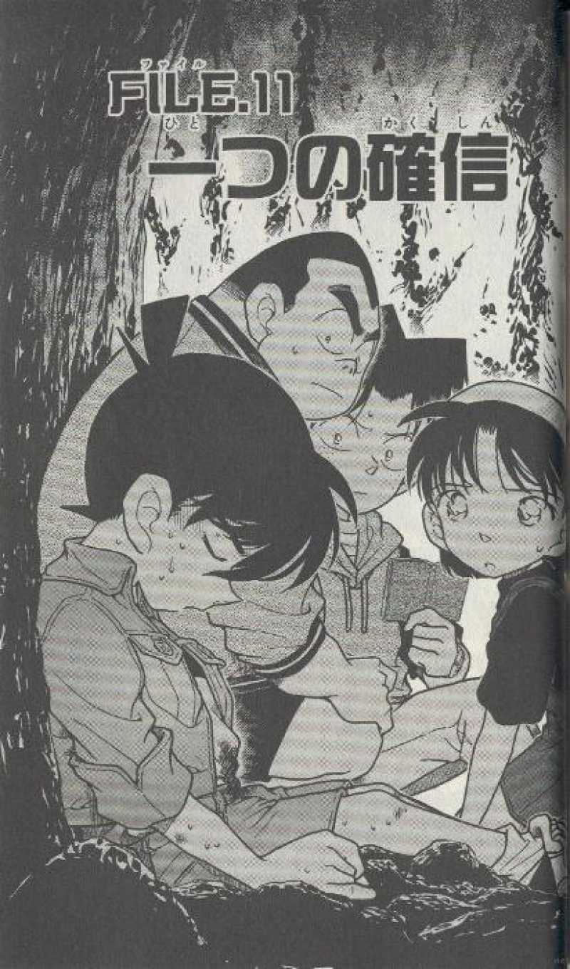 Detective Conan 253 1
