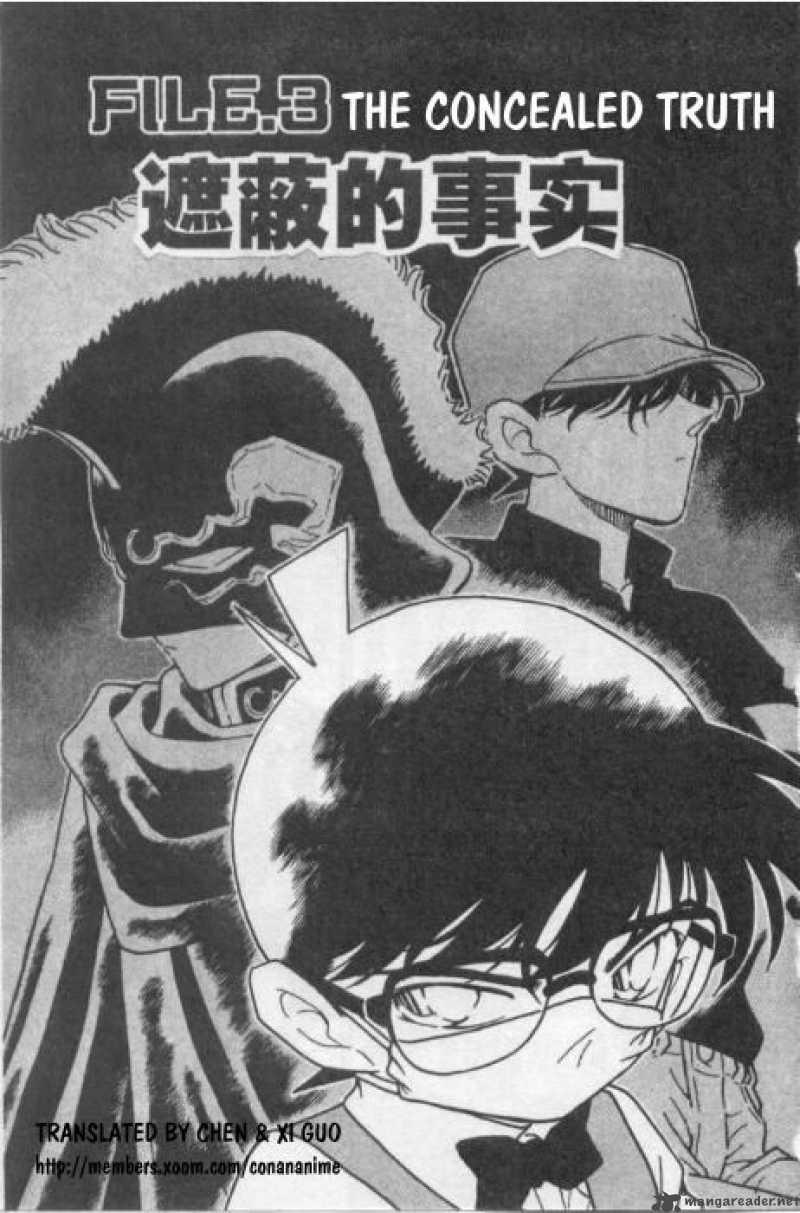 Detective Conan 256 1