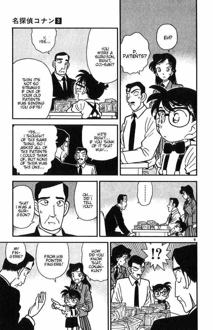 Detective Conan 26 9