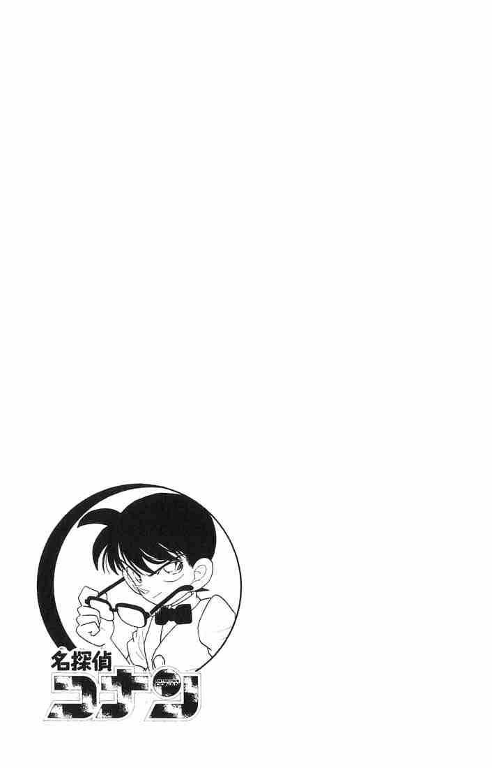 Detective Conan 29 16