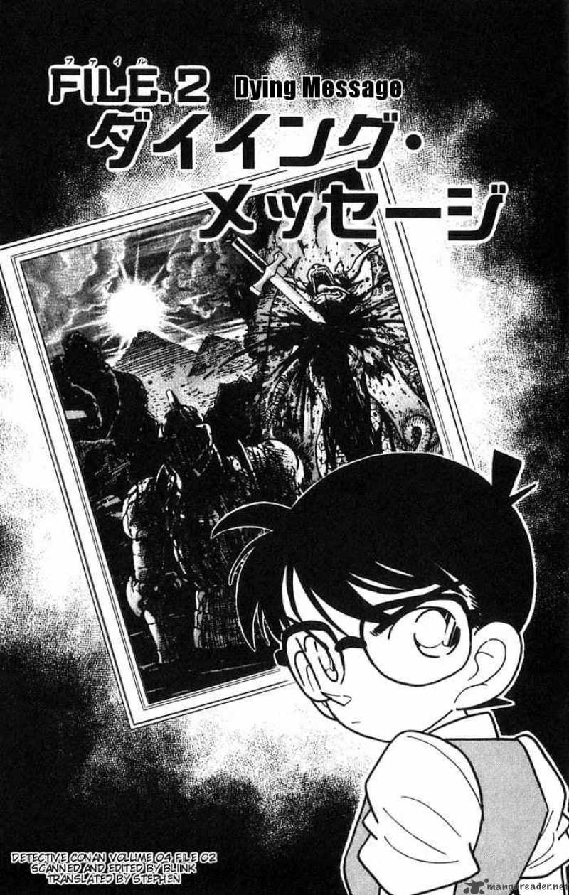 Detective Conan 31 1