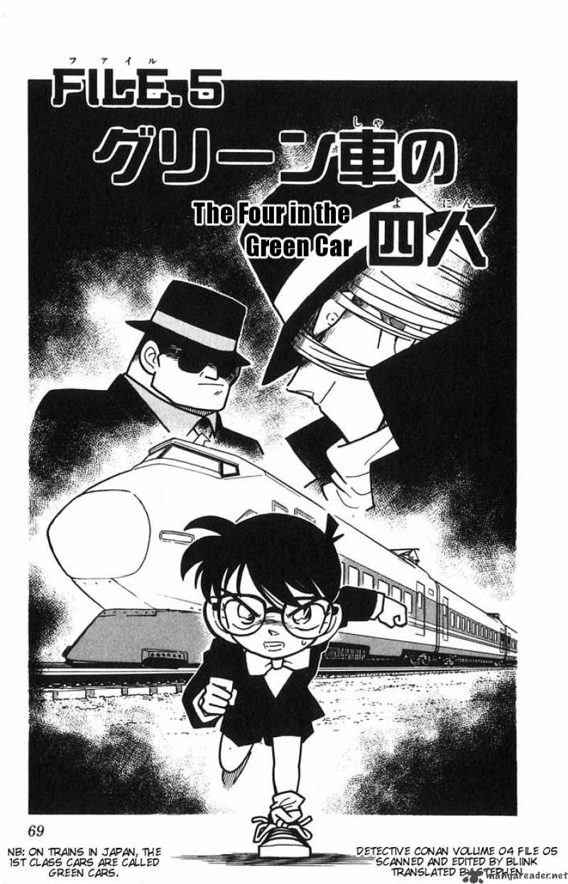 Detective Conan 33 17