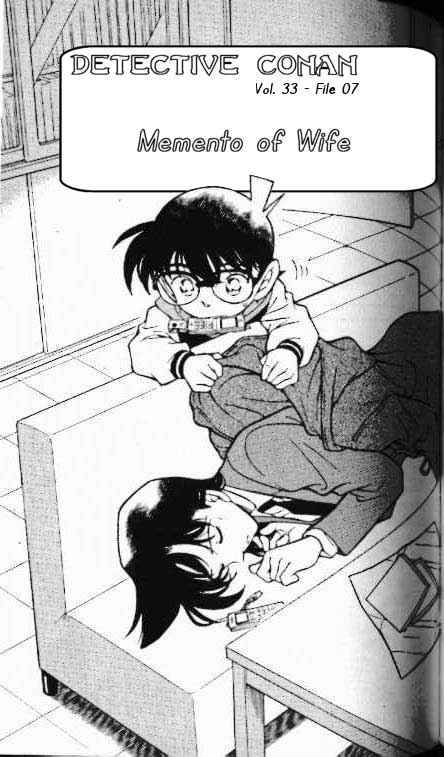 Detective Conan 335 1