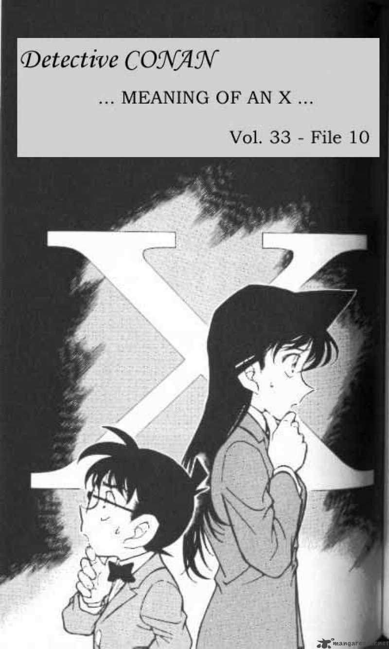 Detective Conan 338 1