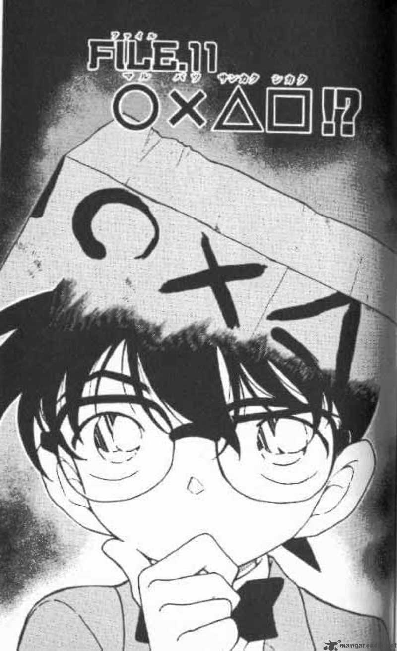 Detective Conan 339 1