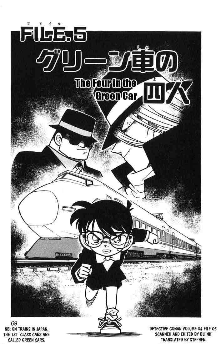 Detective Conan 34 1