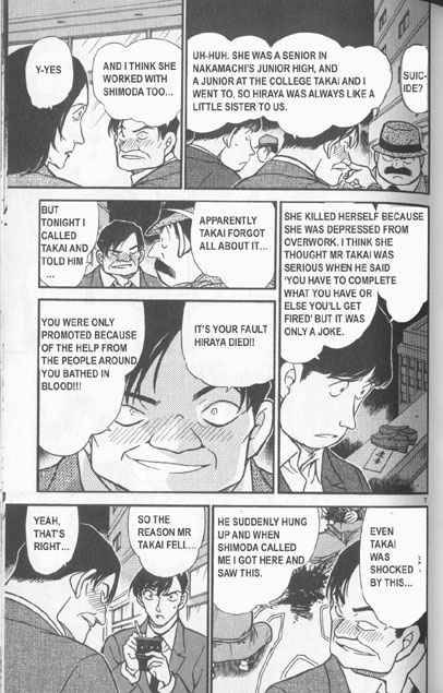Detective Conan 342 7