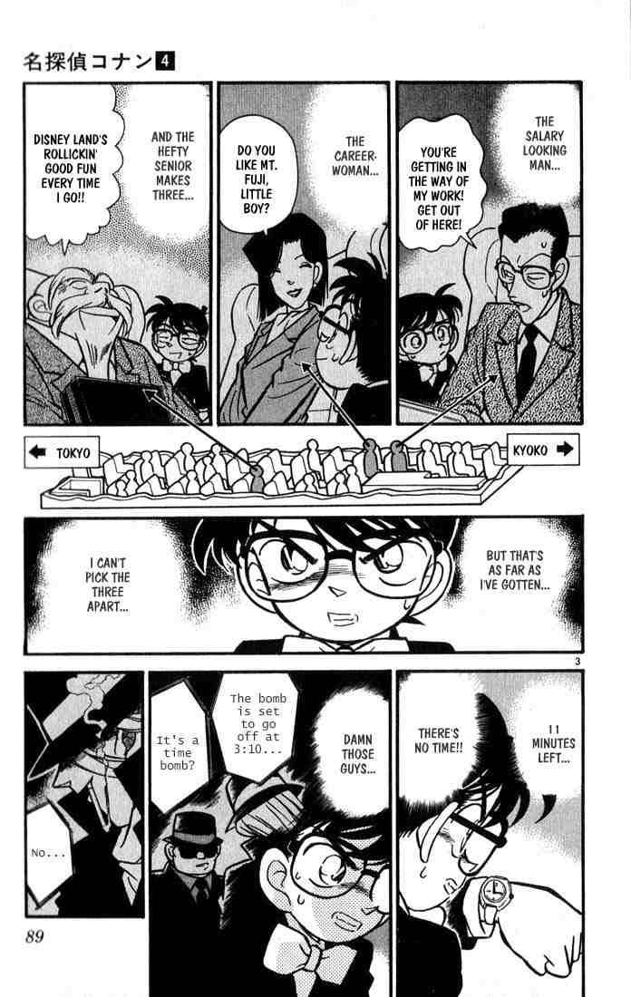 Detective Conan 35 3