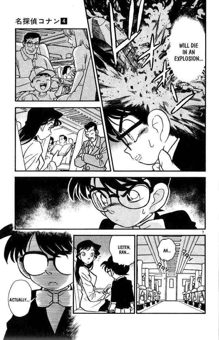 Detective Conan 35 7
