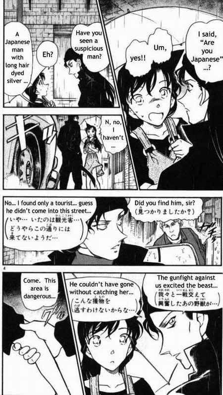 Detective Conan 354 4