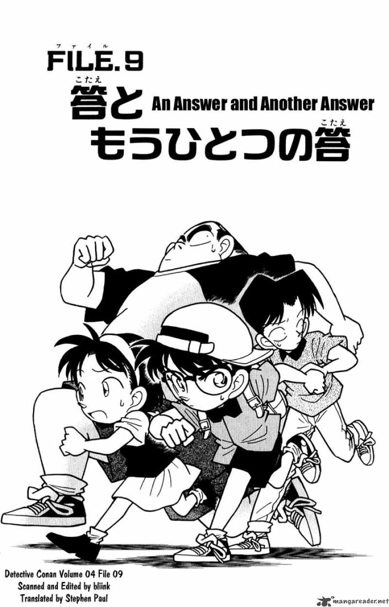 Detective Conan 38 1