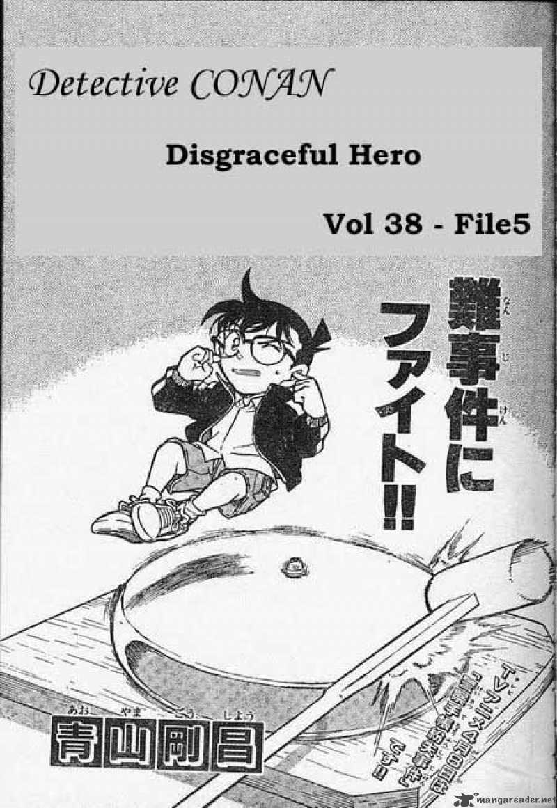Detective Conan 387 1