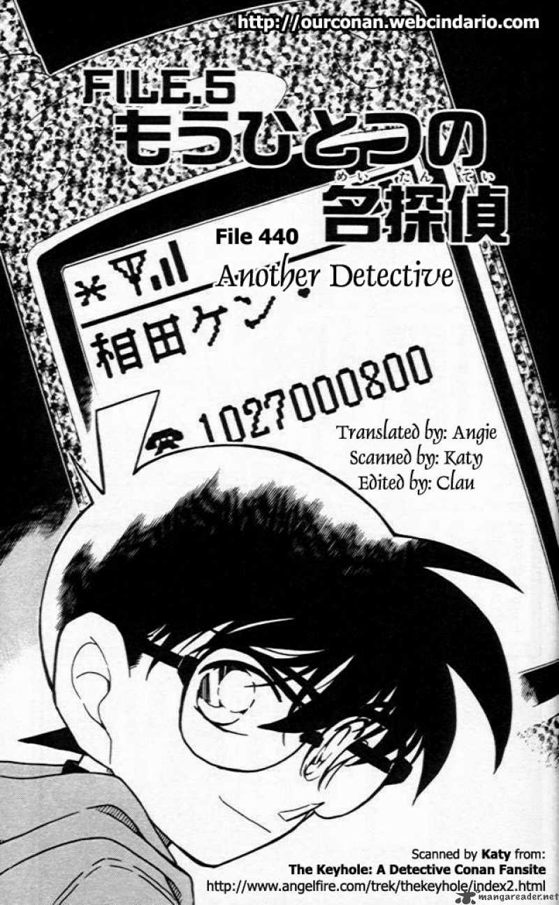 Detective Conan 440 1