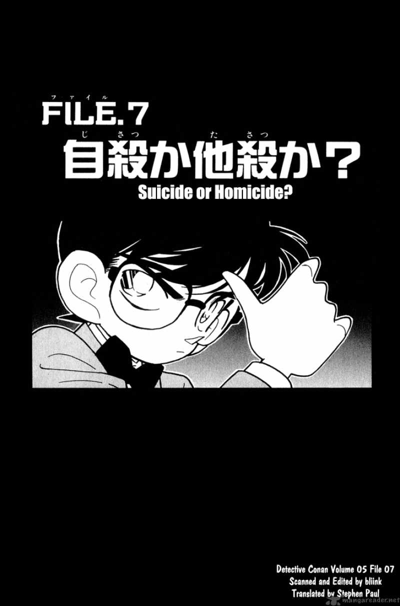 Detective Conan 46 1
