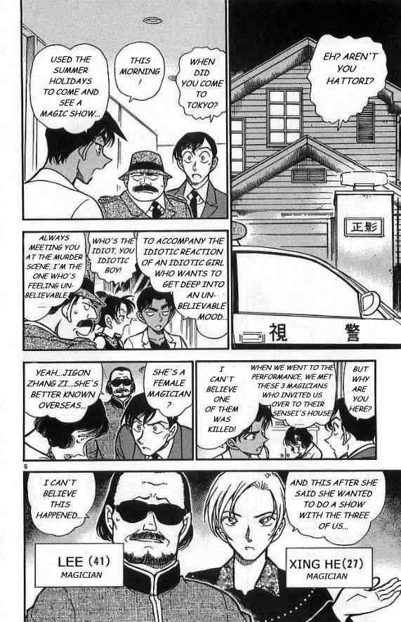 Detective Conan 488 6