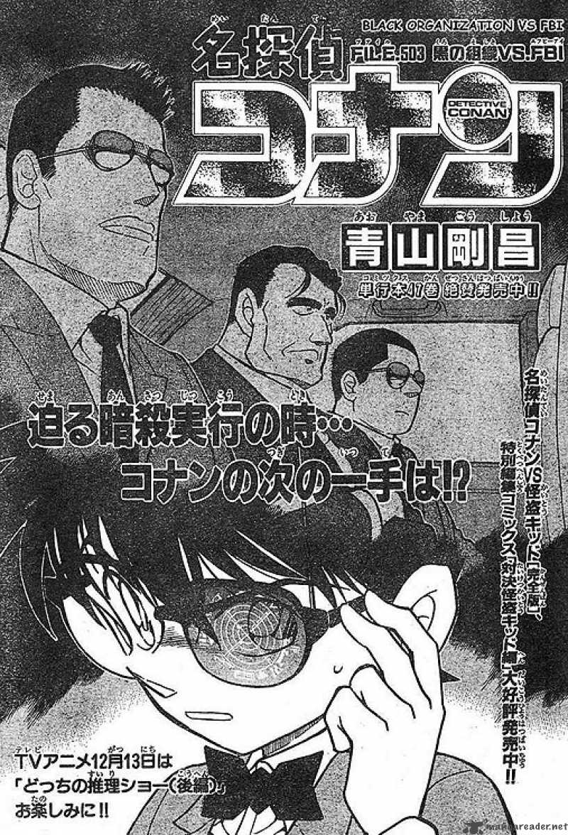 Detective Conan 503 1